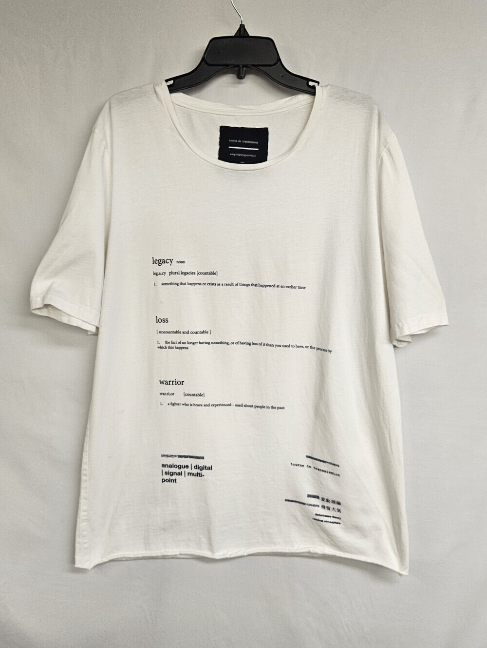 Tourne De Transmission T Shirt Mens L White Analogue Digital Signal Legacy Loss